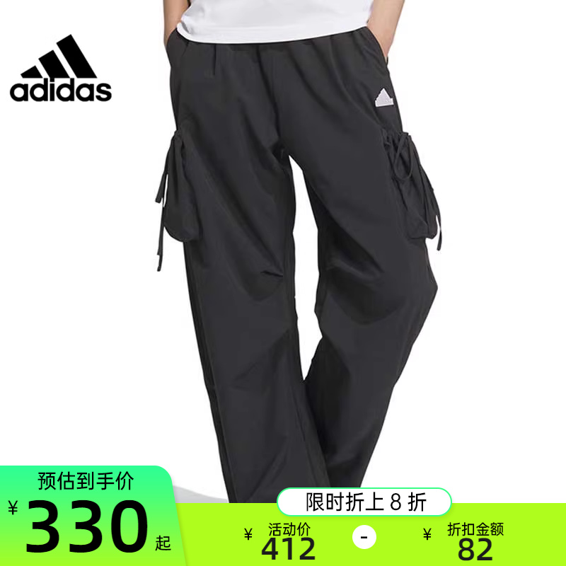 adidas阿迪达斯女子运动长裤