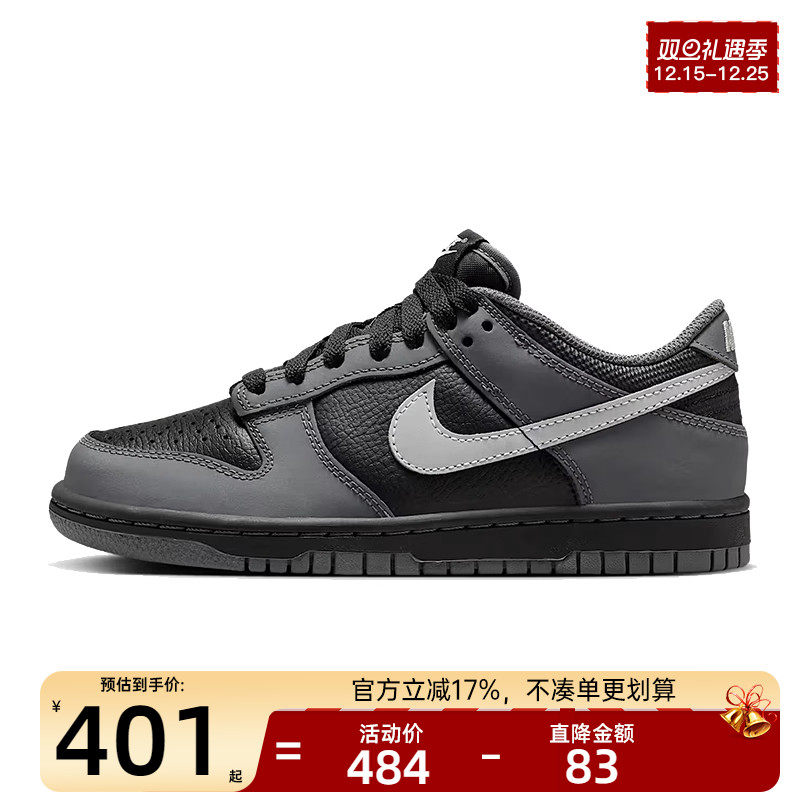 nike耐克大童运动休闲鞋