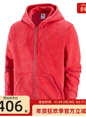 nike耐克男子HOODIE运动休闲开襟加绒连帽夹克外套锐力IQ6422-657