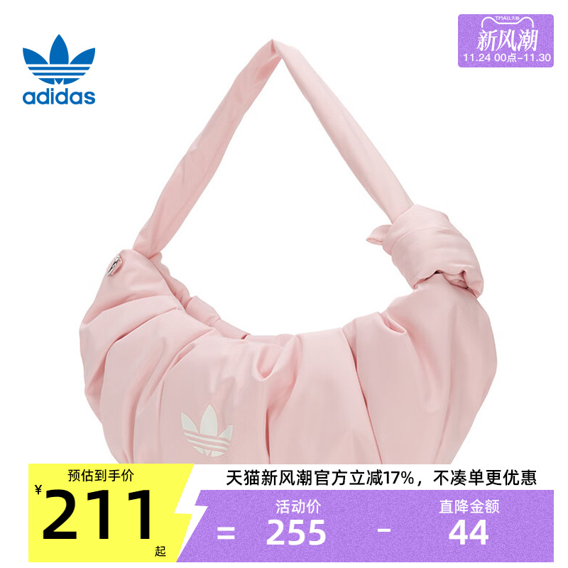 adidas阿迪达斯三叶草女大号云朵包运动褶皱挎包单肩包锐力KF2510