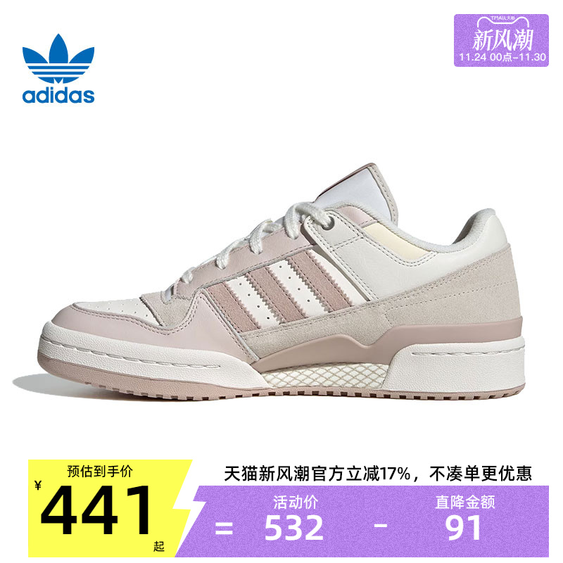 adidas阿迪达斯女子运动休闲鞋