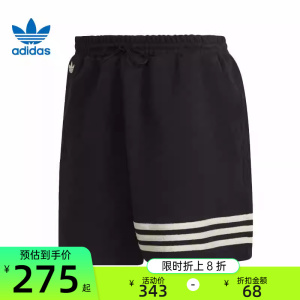 adidas阿迪达斯男子短裤