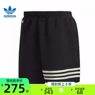 锐力HN6594 adidas阿迪达斯三叶草男子运动训练宽松针织休闲短裤