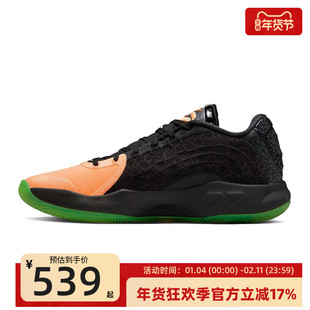 nike耐克男子JORDAN LUKA 4东契奇运动实战篮球鞋锐力IO0203-001