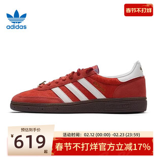 adidas阿迪达斯三叶草男女HANDBALL CNY新年款运动休闲鞋KJ6299