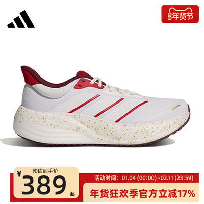 adidas阿迪达斯男女运动跑步鞋