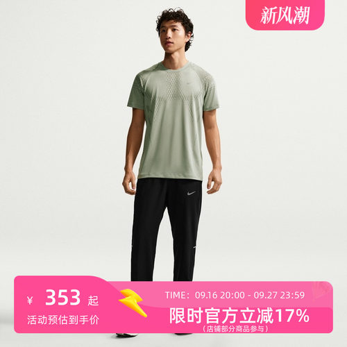 Nike耐克男子MILER WOVEN运动休闲长裤IF2063-010