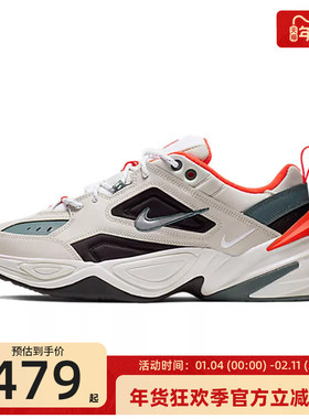 nike耐克男子M2K TEKNO运动休闲跑步鞋老爹鞋锐力CI2969-001