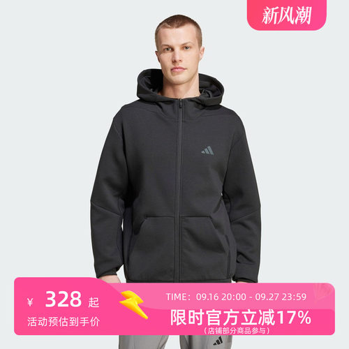 adidas阿迪达斯 D4T FULL-ZIP HO男装训练连帽夹克外套 IY1131