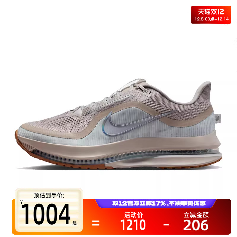 nike耐克男子运动跑步鞋