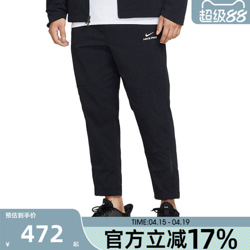 nike耐克男子运动休闲长裤
