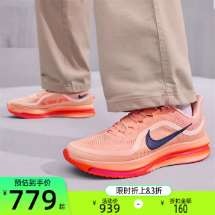 600 锐力II6308 nike耐克男子PEGASUS PREMIUM飞马运动公路跑步鞋