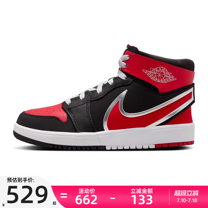 nike耐克大童运动篮球鞋