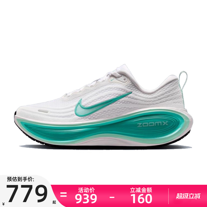 nike耐克女子运动跑步鞋