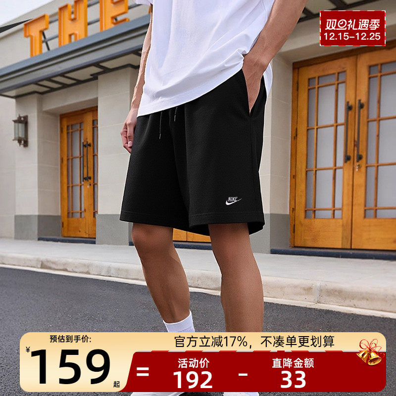 nike耐克男子运动休闲短裤