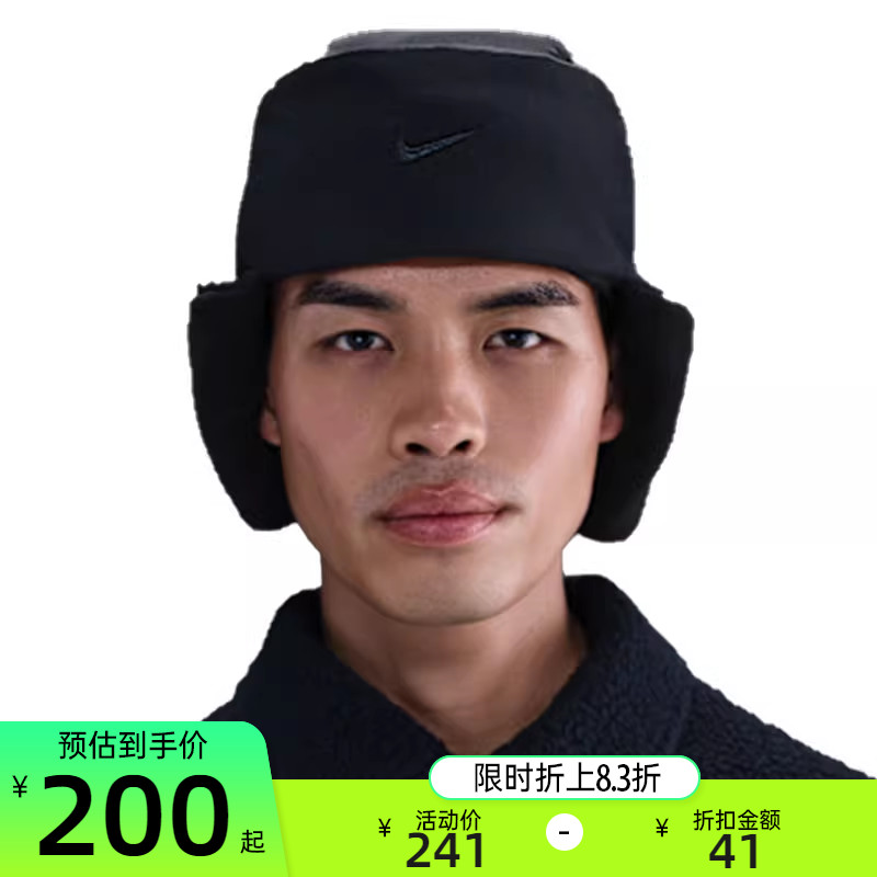 nike耐克男女运动休闲帽