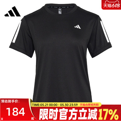 adidas阿迪达斯女子运动短袖