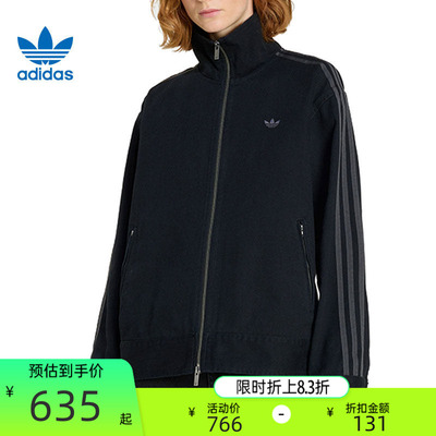 adidas阿迪达斯女子运动夹克