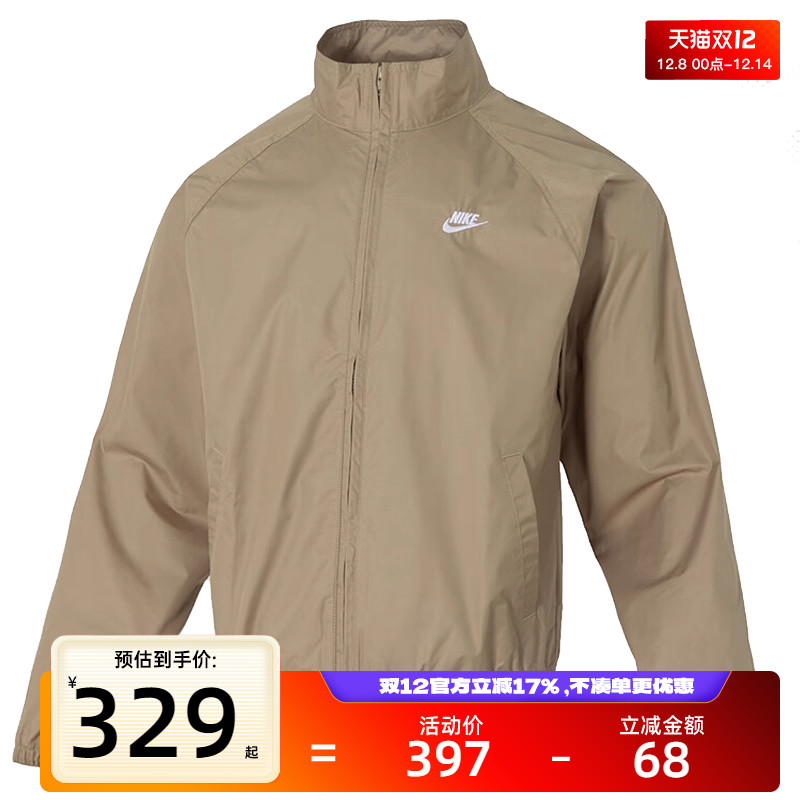 nike耐克男子运动休闲夹克外套