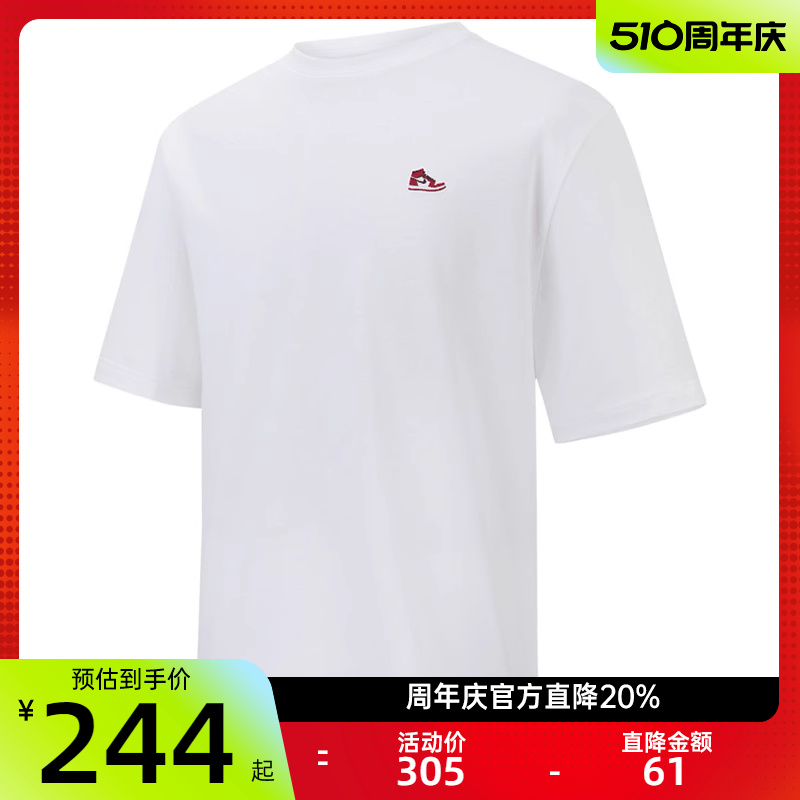 nike耐克夏季男JORDAN运动训圆领简约休闲短袖T恤锐力FN5983-100