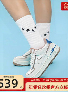 nike耐克女AIR FORCE 1 SHADOW AF1空军一号运动休闲鞋IO7594-101