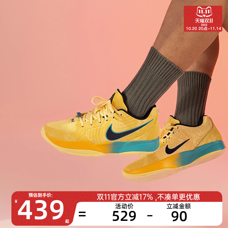 nike耐克男子运动篮球鞋