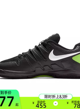 nike耐克冬季大童男女JR VAPOR X运动休闲网球鞋锐力AR8851-009