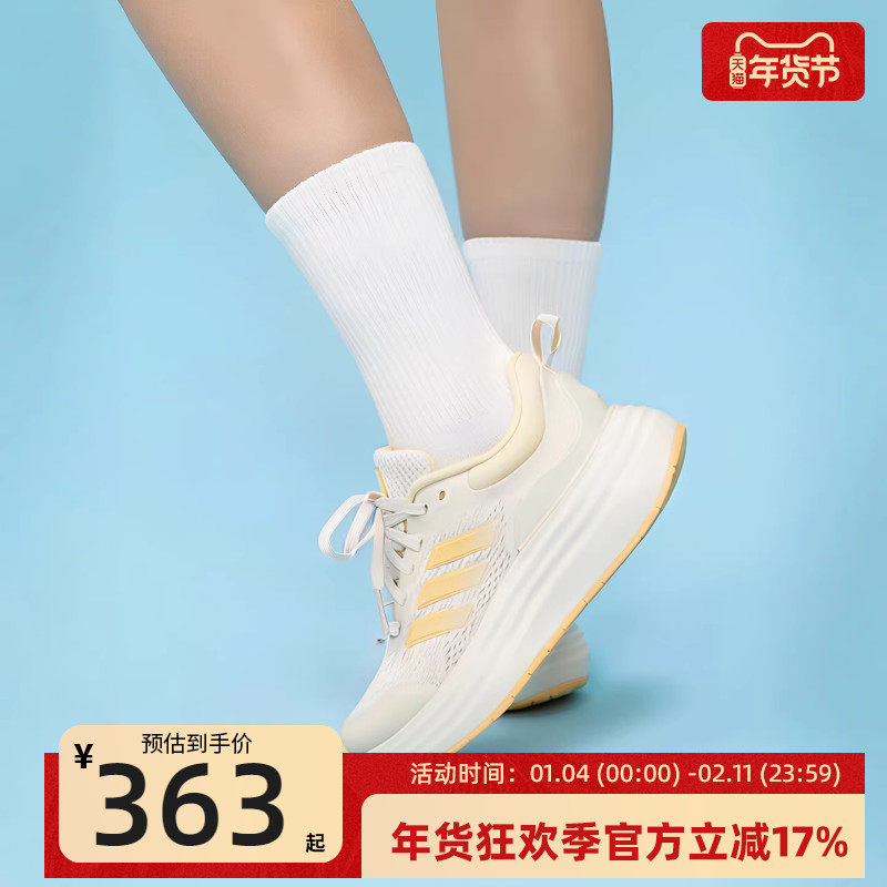 adidas阿迪达斯秋季女子NORA SHELL运动休闲跑步鞋锐力JQ9634