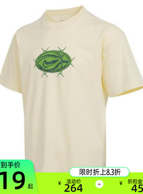 nike耐克秋季男子TEE M90 STREET运动休闲短袖T恤锐力HV1676-113