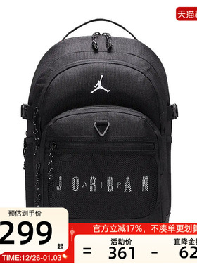 nike耐克大童JORDAN运动休闲收纳隔层书包双肩包锐力II6547-010