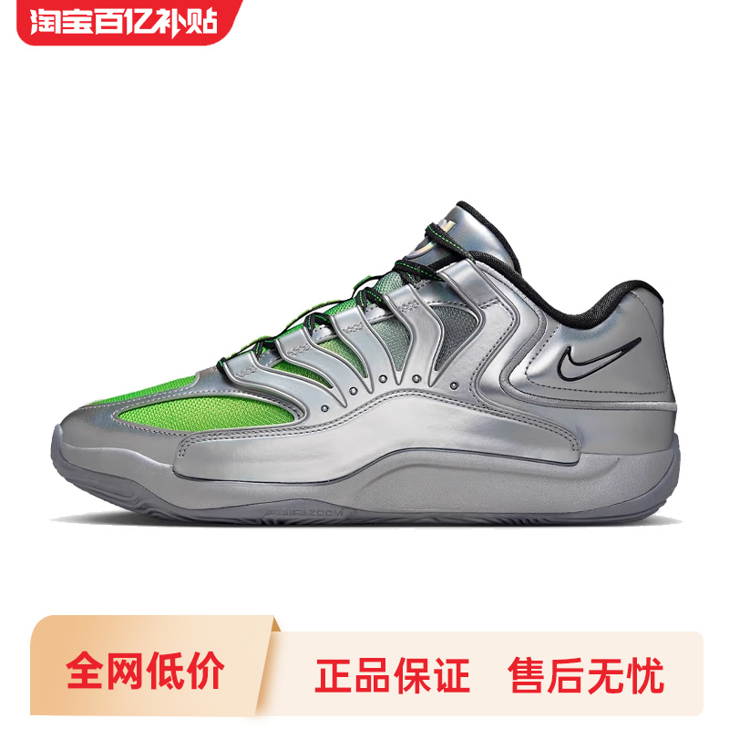 nike耐克男子KD18 EYBL杜兰特运动实战篮球鞋锐力IF2518-001