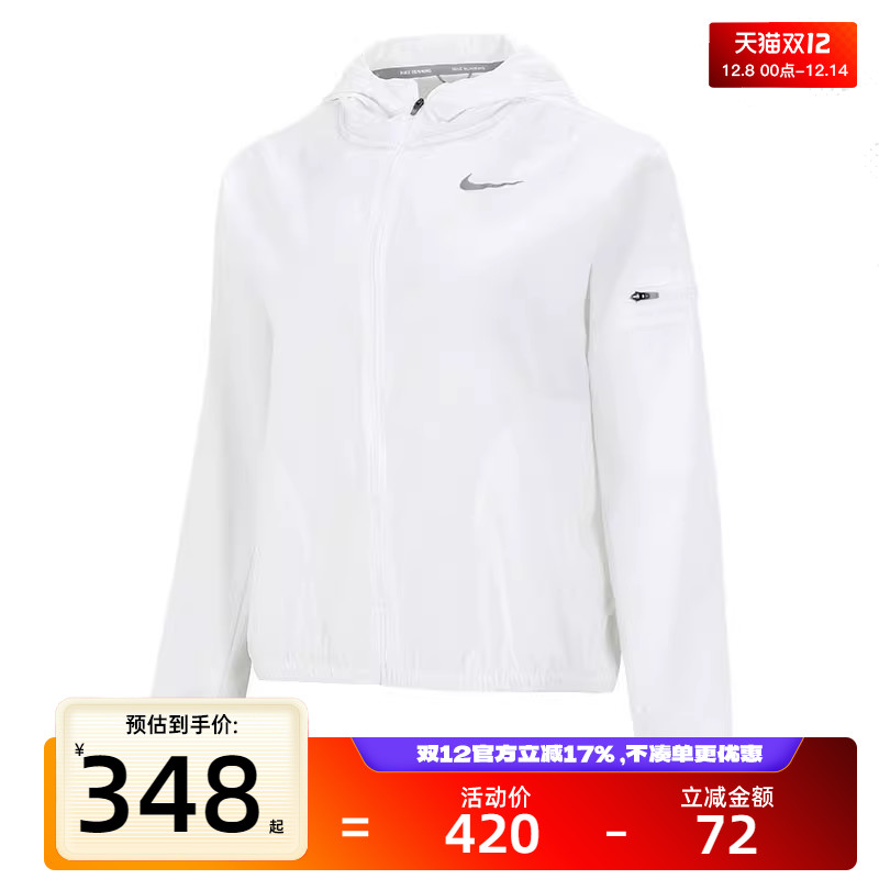 nike耐克女子运动休闲夹克