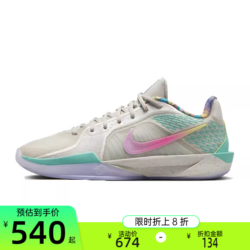 nike耐克女子运动篮球鞋