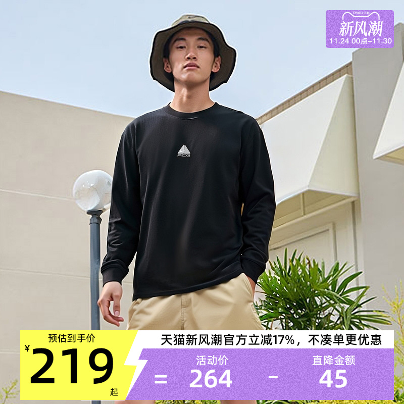 nike耐克男子运动休闲长袖T恤