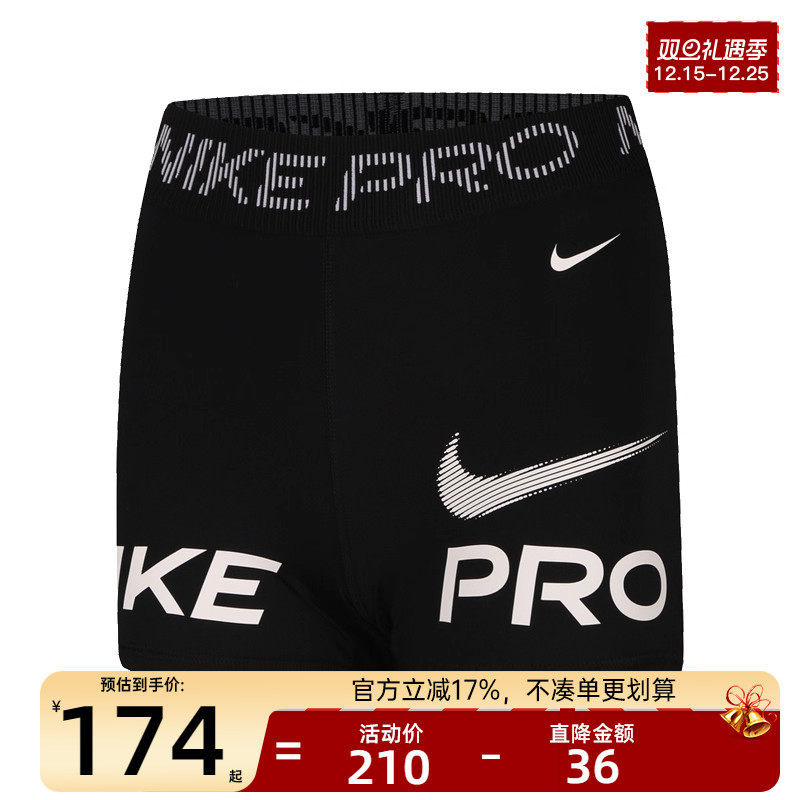 nike耐克女子运动休闲短裤