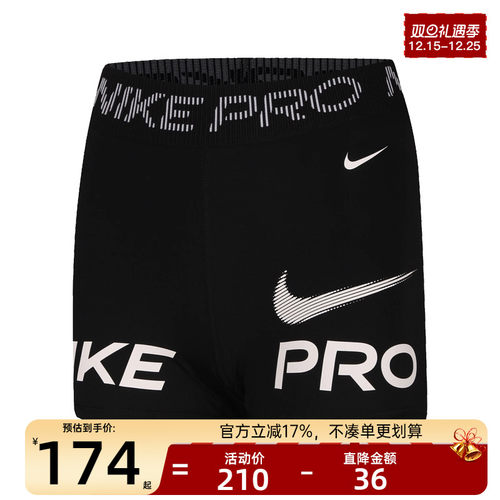 nike耐克女子运动休闲短裤