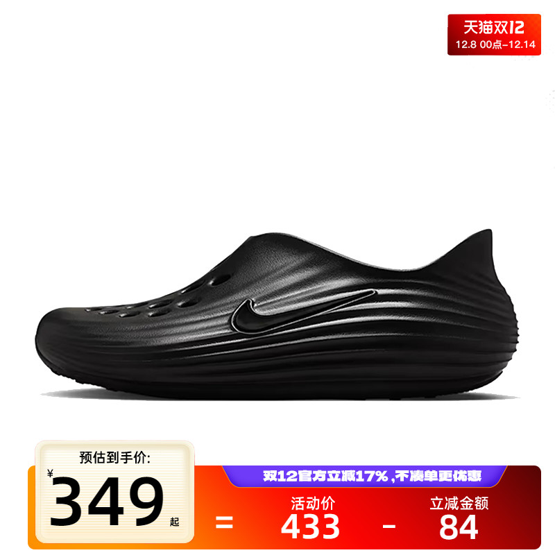 nike耐克男子运动休闲凉鞋