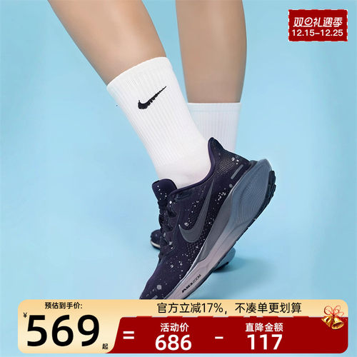 nike耐克女子运动跑步鞋
