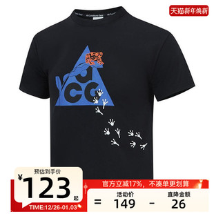 T恤锐力HQ3254 nike耐克夏季 TEE运动休闲圆领短袖 010 大童ACG