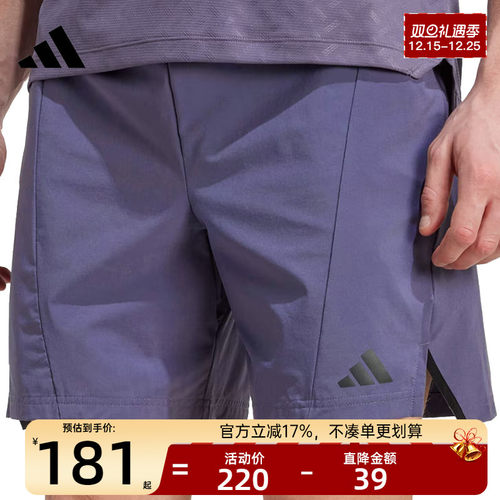 adidas阿迪达斯男子运动短裤