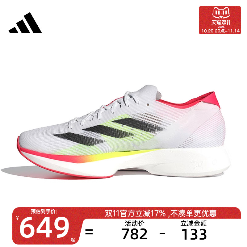 adidas阿迪达斯男子运动跑步鞋
