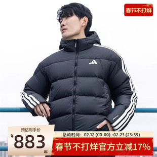 adidas阿迪达斯男子运动休闲连帽保暖羽绒服外套锐力KC2493