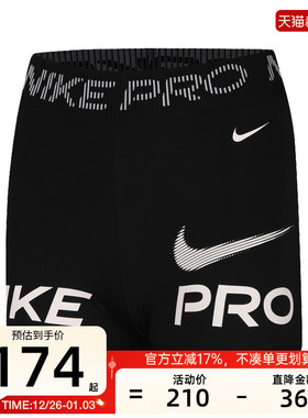 nike耐克秋季女子AS W NP 365 MR运动训练休闲短裤锐力HV2465-010