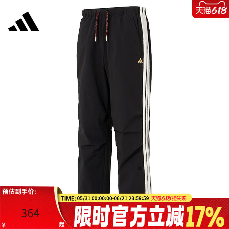 adidas阿迪达斯男子潘展乐同款马年新年款CNY运动休闲长裤KR3077
