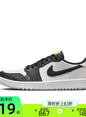 nike耐克冬季男AIR JORDAN AJ1运动篮球休闲鞋板鞋锐力DD9315-108