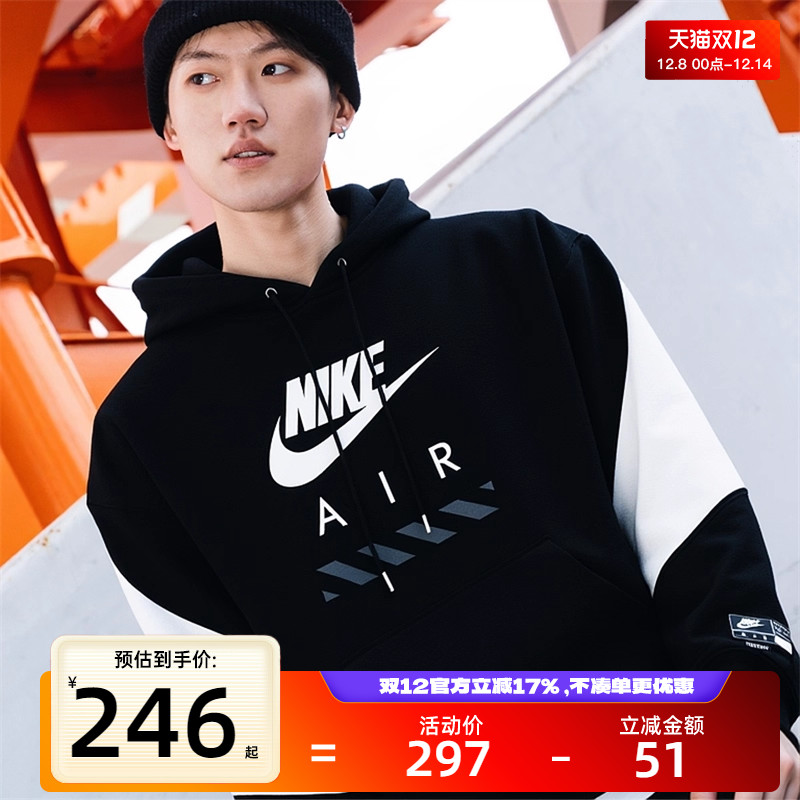 天猫双十二，官方立减17%