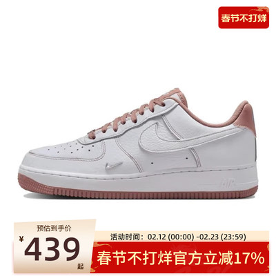 nike耐克女子运动休闲鞋