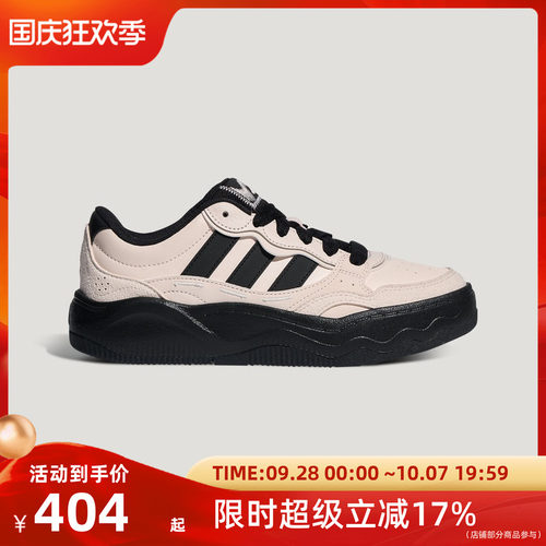 adidas阿迪达斯女士运动休闲鞋KZ6686