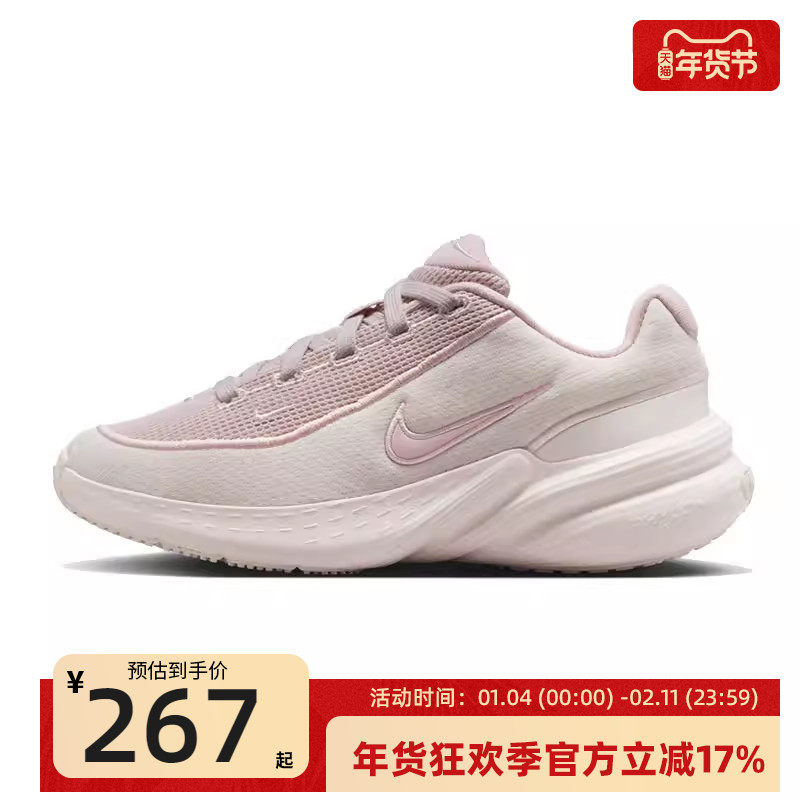 nike耐克大童女UPLIFT SC运动休闲鞋老爹鞋锐力IF1749-009,运动鞋new,童鞋/青少年鞋,淘宝优惠券,粉丝福利购,淘宝优惠卷