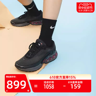 nike耐克男子运动跑步鞋